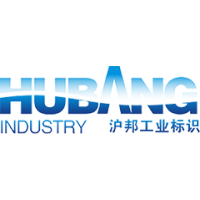 合肥滬邦工業標識技術有限公司